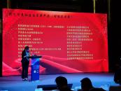 羅曼斯入選智慧社區產品白名單，助力行業綠色發展！